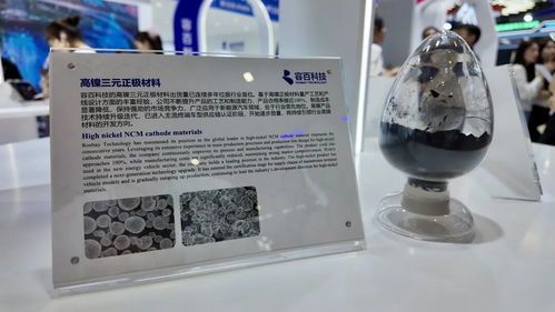 多体系材料协同发展 容百科技携前沿产品亮相cibf2026