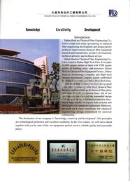 TTMN技术开发综述 现状、挑战与未来趋势